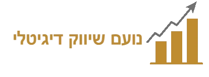 לוגו - שיווק דיגיטלי לעסקים