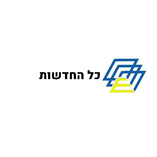 כל החדשות