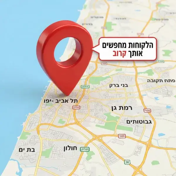 הלקוחות מחפשים עורך דין קרוב