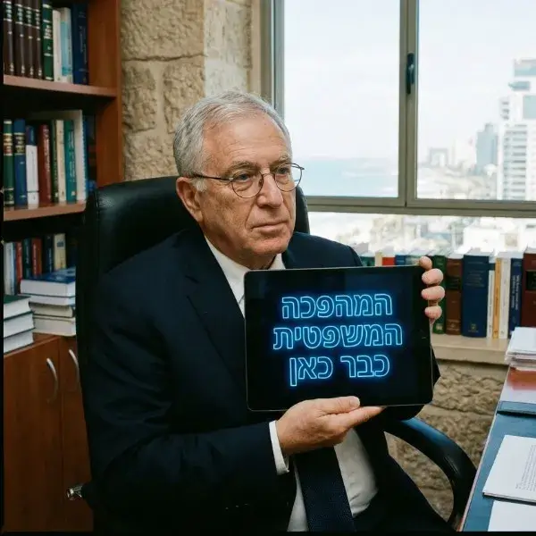 המהפכה המשפטית כבר כאן - שיווק עורכי דין