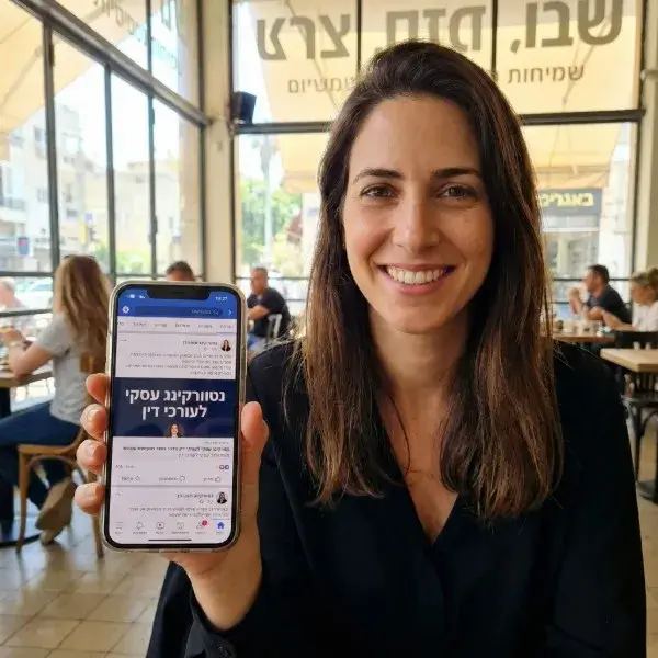 נטוורקינג עסקי לעורכי דין